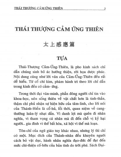 Thái Thượng Cảm Ứng Thiên – Đức Thái Thượng Lão Quân - Ảnh 4