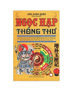 Ngọc Hạp Thông Thư – Hứa Chân Quân