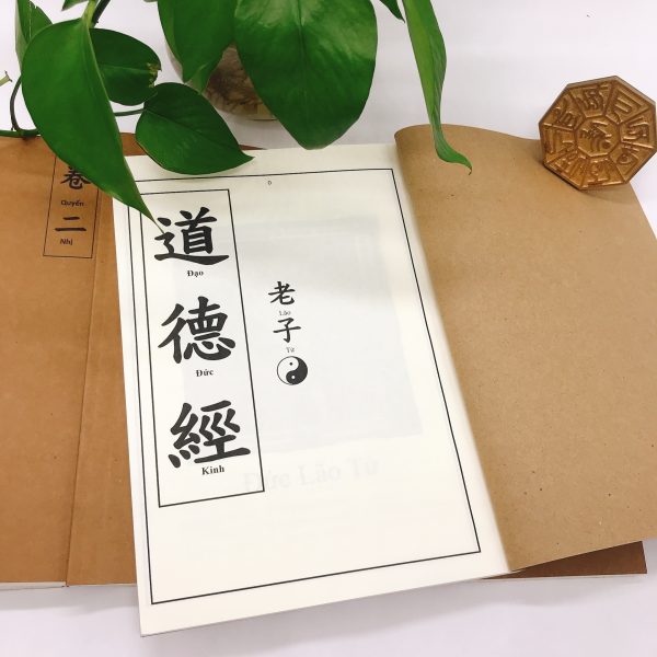 Đạo Đức Kinh – Lão Tử (Đối chiếu Hán – Việt kèm diễn giải quốc ngữ) - Ảnh 2
