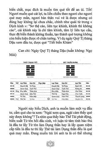 50 Lý Luận Và Sáng Tạo Trong Lục Hào (Tập 1) - Chu Thần Bân - Ảnh 3