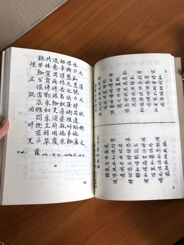 Tự học chữ Nôm – Lê Văn Quán 1989 - Ảnh 2