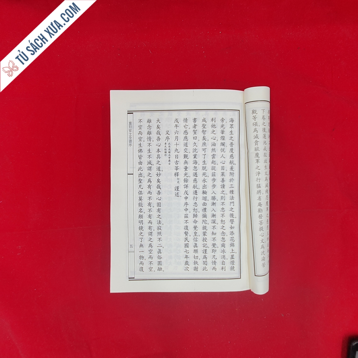 An Sĩ Toàn Thư (Hán Văn) - Ảnh 8