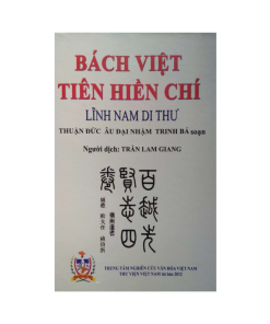 Bách Việt Tiên Hiền Chí Lĩnh Nam Di Thư