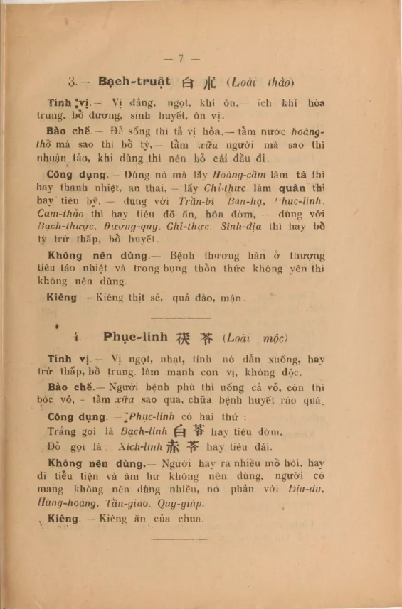 Bắc Nam Dược Tính – Vũ Như Lâm – Xuất Bản 1937 - Ảnh 5