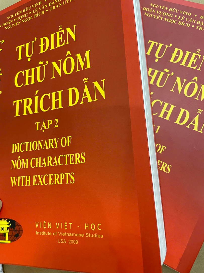 Tự Điển Chữ Nôm Trích Dẫn