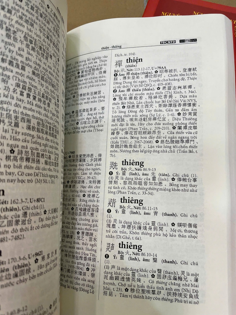 Tự Điển Chữ Nôm Trích Dẫn - Ảnh 2