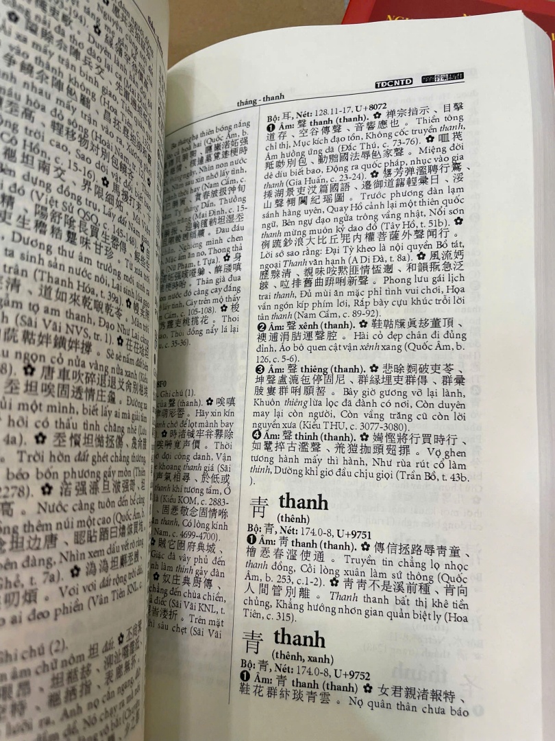 Tự Điển Chữ Nôm Trích Dẫn - Ảnh 4