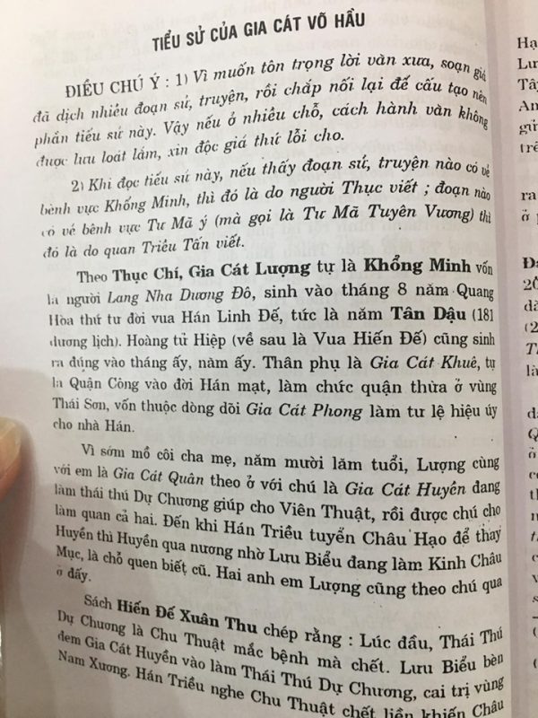 Khổng Minh Gia Cát Lượng – Lê Xuân Mai Biên Soạn - Ảnh 4