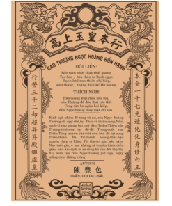 Cao Thượng Ngọc Hoàng Bổn Hạnh Ngũ Phẩm