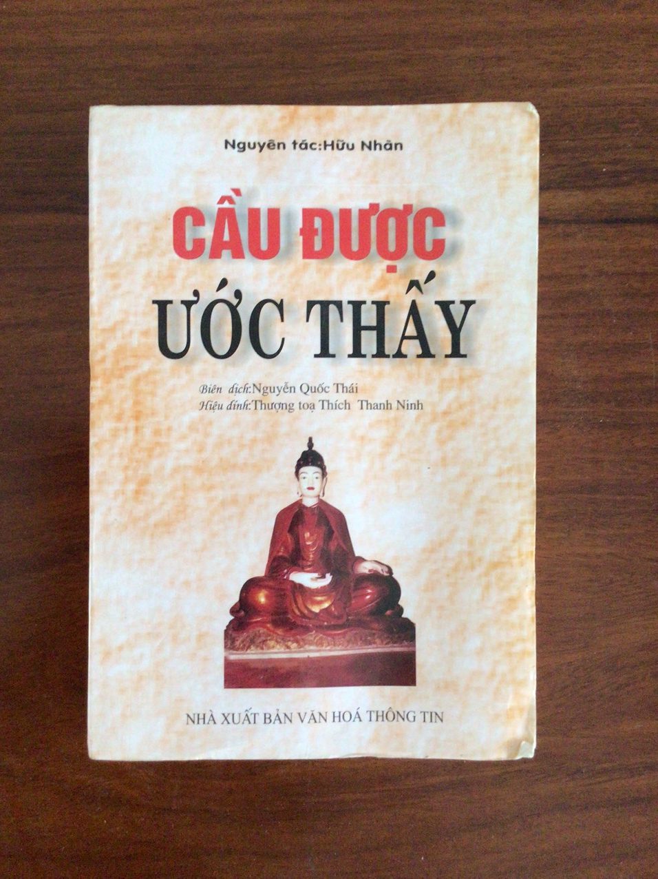 Cầu được ước thấy (Diễn giải 100 thẻ của quan thế âm bồ tát) – Hữu Nhàn