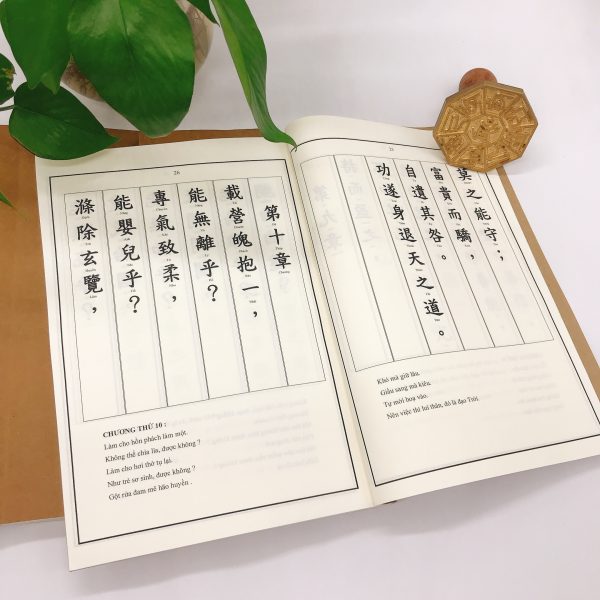 Đạo Đức Kinh – Lão Tử (Đối chiếu Hán – Việt kèm diễn giải quốc ngữ) - Ảnh 4