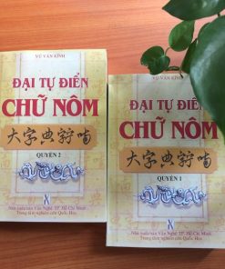 Đại Từ Điển Chữ Nôm – Vũ Văn Kính
