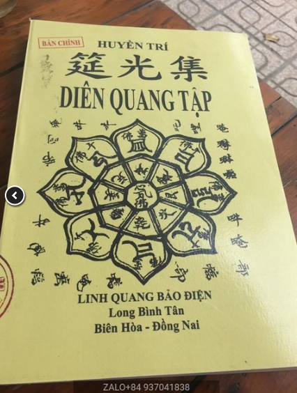 Diên Quang Tập (Khai Quang Điễm Nhãn Hộ Pháp Phật Chứng) – Pháp Sư Huyền Trí