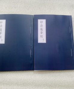 Diệu Pháp Liên Hoa Kinh (bộ 2 quyển chữ Hán)