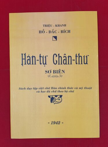 Hán Tự Chân Thư Sơ Biên