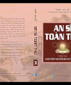 An Sĩ Toàn Thư (Hán Văn)