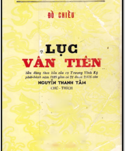Lục Vân Tiên (NXB Tân Việt 1968) - Đồ Chiểu