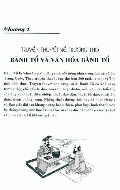 Bành Tổ Dưỡng Sinh Kinh (Bí Quyết Dưỡng Sinh Xuất Hiện Sớm Nhất Trong Lịch Sử) – Bành Tổ - Ảnh 2