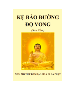 Kệ Bảo Đường Độ Vong