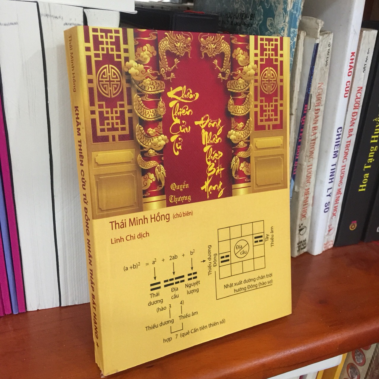 Khâm Thiên Cửu Tử - Đồng Nhân Thập Bát Hạng - Khâm Thiên Tứ Hóa - Thái Minh Hồng