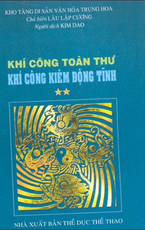 Khí Công Toàn Thư – Lâu Lập Cương (Trọn Bộ 3 Tập) - Ảnh 4
