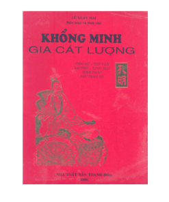 Khổng Minh Gia Cát Lượng – Lê Xuân Mai Biên Soạn