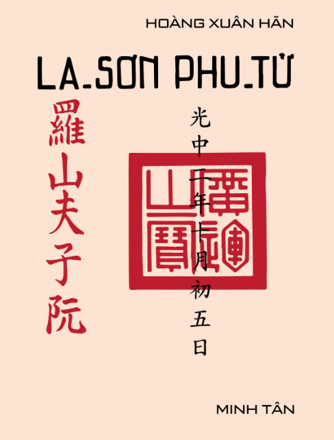 La Sơn Phu Tử