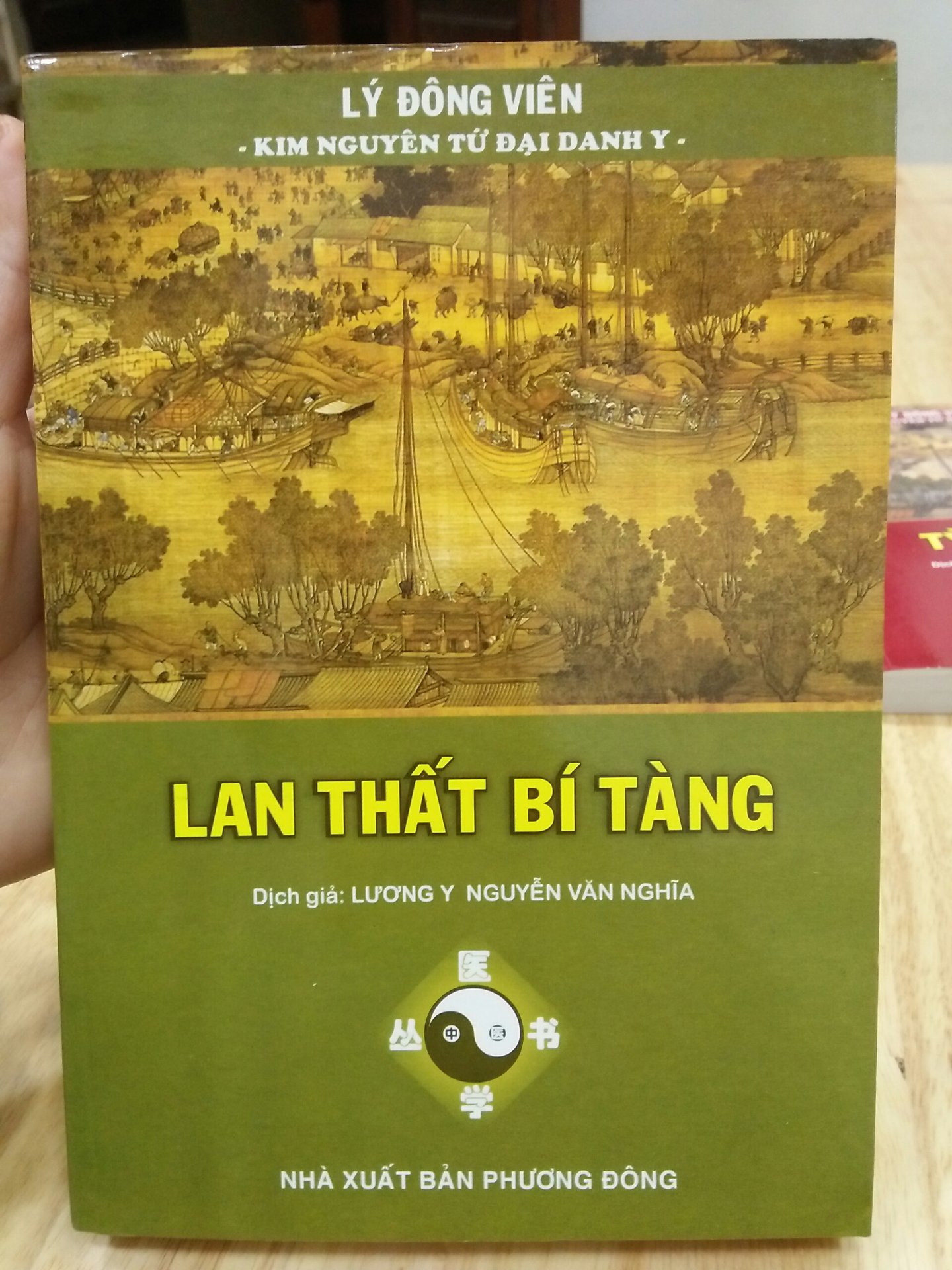 Lan Thất Bí Tàng – Lý Đông Viên