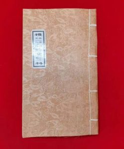 Lễ Sám Đức Ông Bán Khoán Song Ngữ