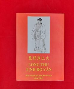 Long Thư Tịnh Độ Văn (Khắc bản đời Thanh năm 1883)
