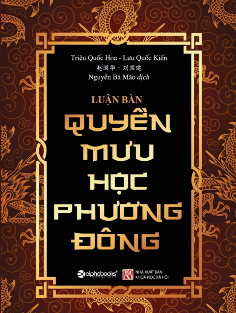 Luận Bàn Quyền Mưu Học Phương Đông – Triệu Quốc Hoa