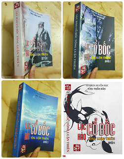 Combo Lục Hào Cổ Bốc Tổng Luận Thiên - Chu Thần Bân (4 Quyển )