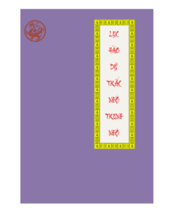 Lục Hào Dự Trắc Ngộ Trung Ngộ – Vương Hổ Ứng