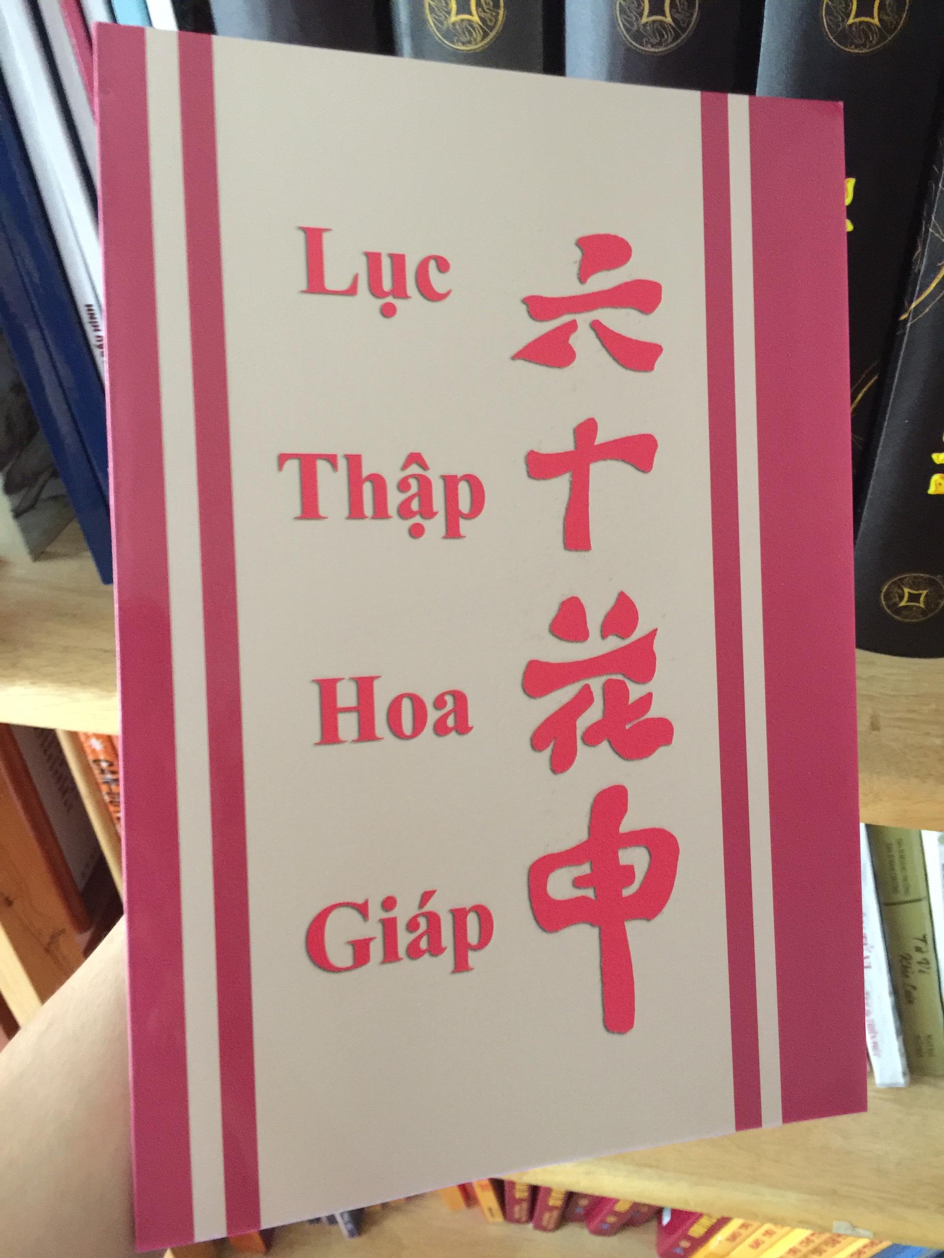 Lục Thập Hoa Giáp – Sách Trả Nợ Tào Quan