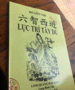 Lục Trí Tây Du (Mật Tông Thượng Thừa) – Đức Thế Tôn