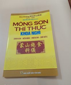 Mông Sơn Thí Thực Khoa Nghi – HT Bích Liên - XB 1950