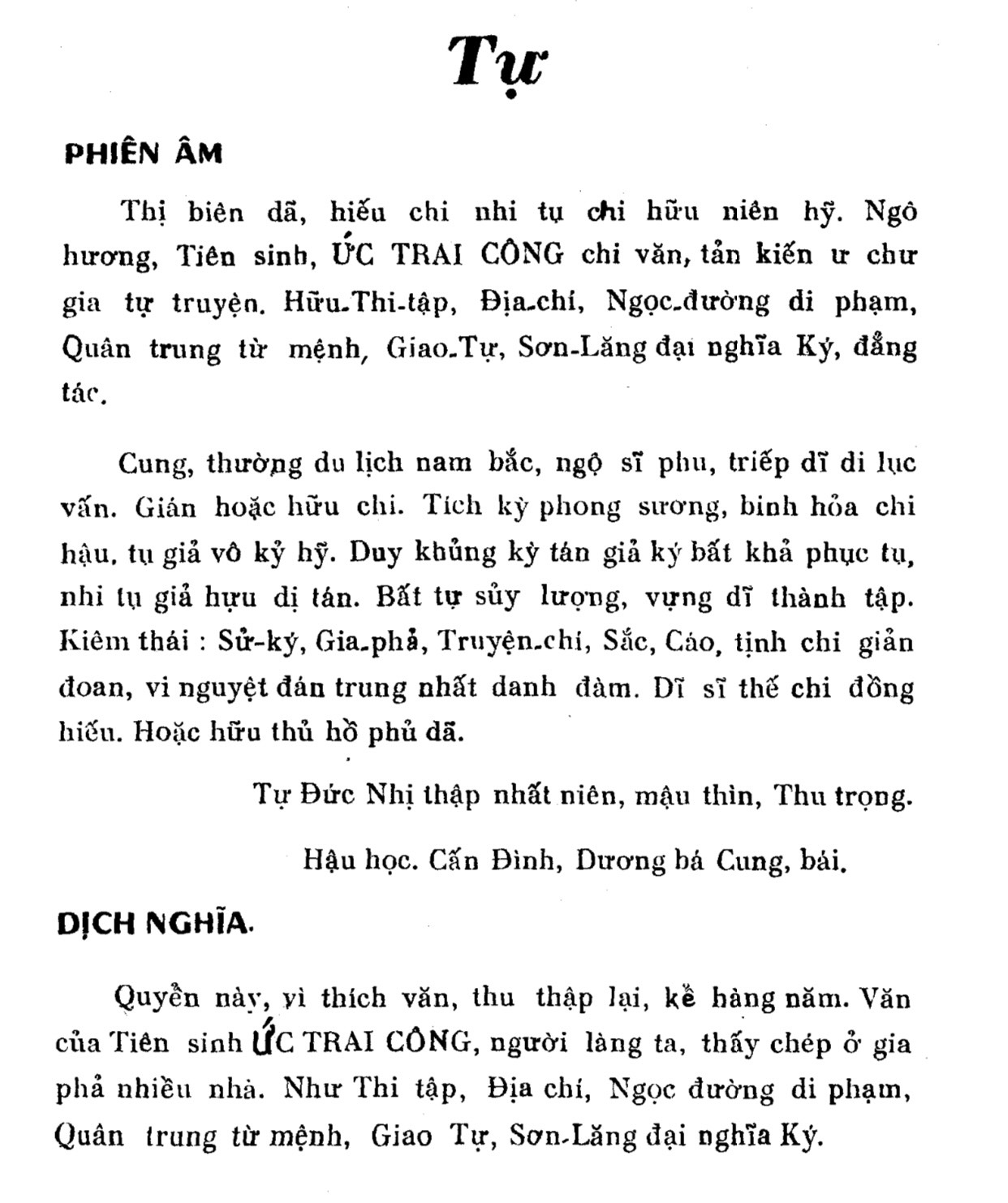 Nguyễn Trãi Toàn Tập (Ức Trai Thi Tập) – Hoàng Khôi - Ảnh 6