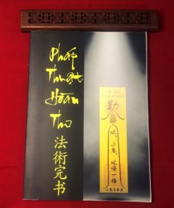 Pháp Thuật Toàn Thư – Phù Thủy Thư