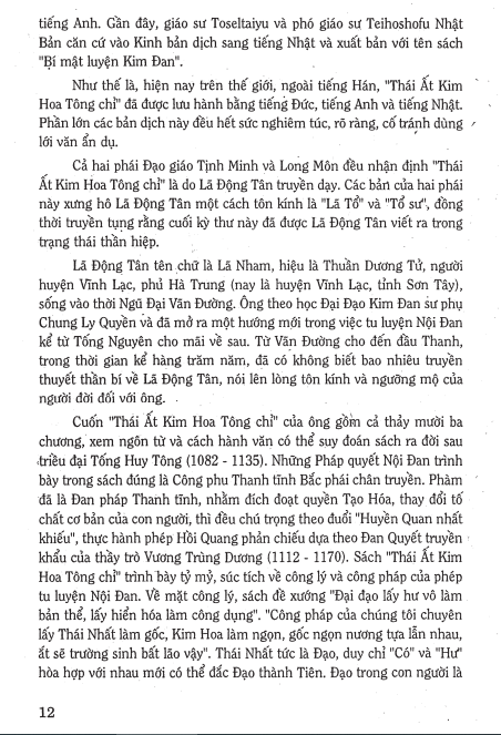 Phép Luyện Công Của Lã Động Tân (Thái Ất Kim Hoa Tông Chỉ) – Lữ Ðồng Tân - Ảnh 2