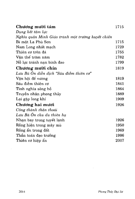 Phong Thủy Đại Sư Lưu Bá Ôn Tập 2 (NXB Văn Hóa Thông Tin 2002) – Tiêu Hiển, 1008 Trang - Ảnh 2