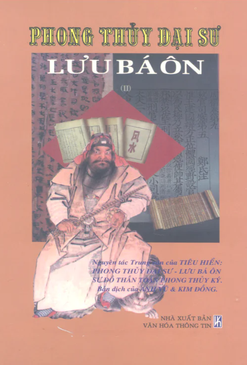 Phong Thủy Đại Sư Lưu Bá Ôn Tập 2 (NXB Văn Hóa Thông Tin 2002) – Tiêu Hiển, 1008 Trang