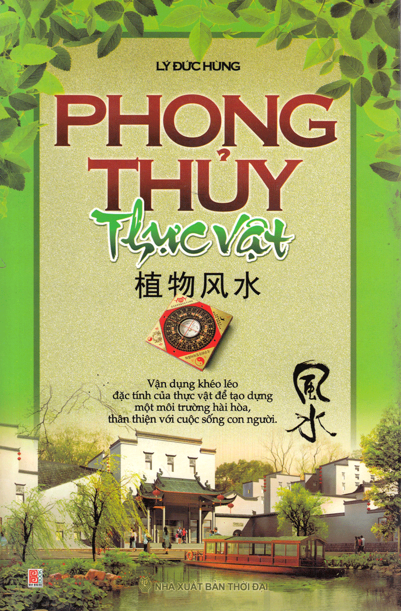 Phong Thủy Thực Vật (NXB Thời Đại 2009) - Lý Đức Hùng, 323 Trang
