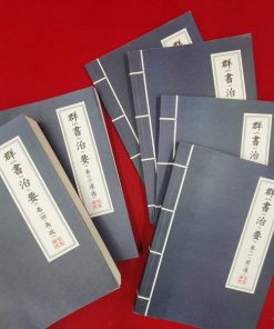 Quần Thư Trị Yếu Đối Chiếu Hán Việt – Trọn Bộ 6 Quyển