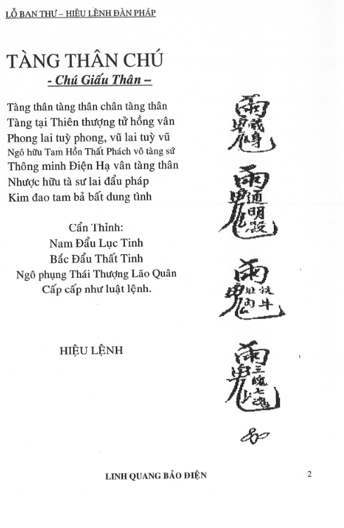 Lỗ Ban Thư Bộ Cương Đẩu Pháp Và Ấn – Lý Thuần Phong Đạo Nhân - Ảnh 4