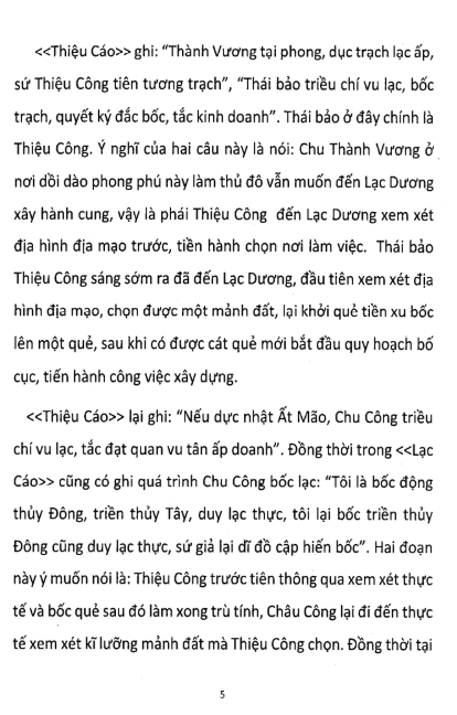 Ứng Dụng Kỳ Môn Trong Phong Thủy - Trương Chí Xuân - Ảnh 2