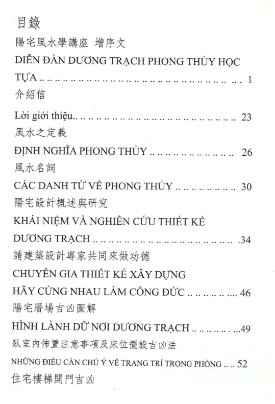 Diễn Đàn Dương Trạch Phong Thủy Học – Hỗn Nguyên Thiền Sư - Ảnh 3