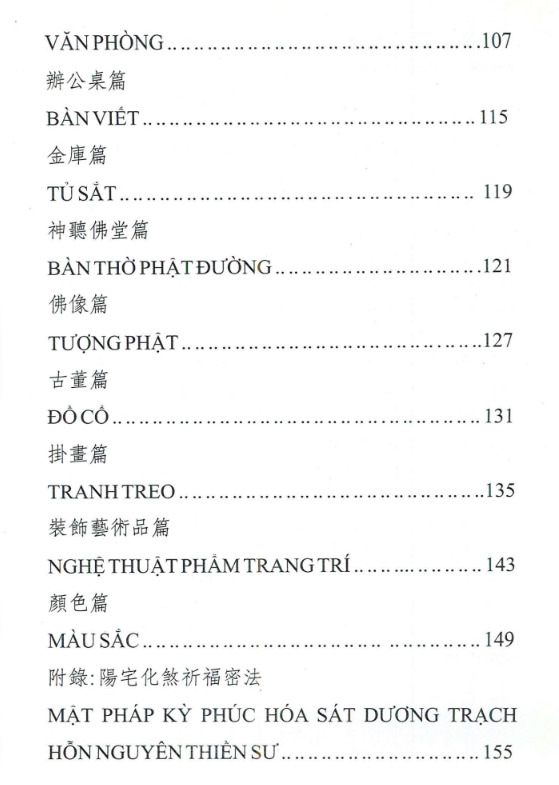 Diễn Đàn Dương Trạch Phong Thủy Học – Hỗn Nguyên Thiền Sư - Ảnh 5