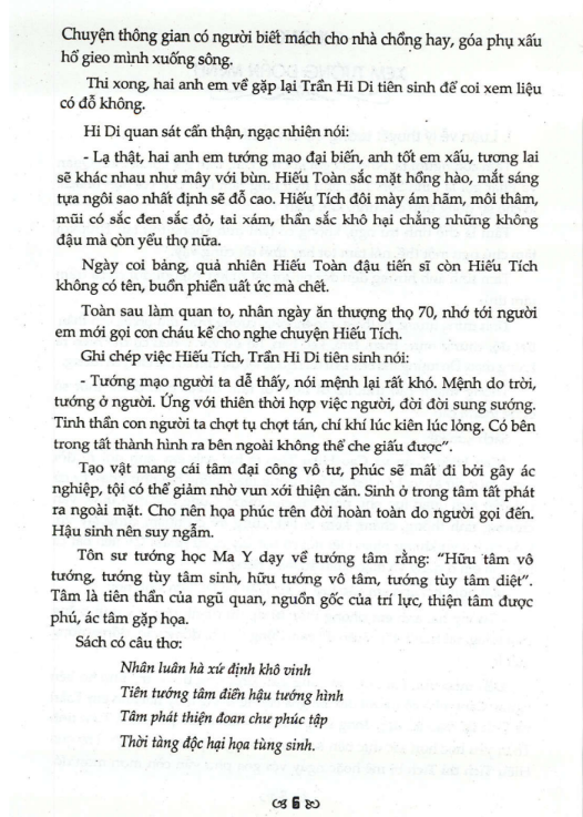 Tử Vi Tướng Pháp Trọn Đời - Thiệu Vĩ An - Ảnh 2