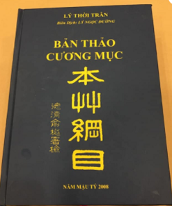 Bản Thảo Cương Mục Tiếng Việt – Lý Thời Trân