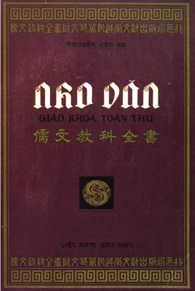 Nho Văn Giáo Khoa Toàn Thư (NXB Đời Mới 1970) - Nguyễn Văn Ba
